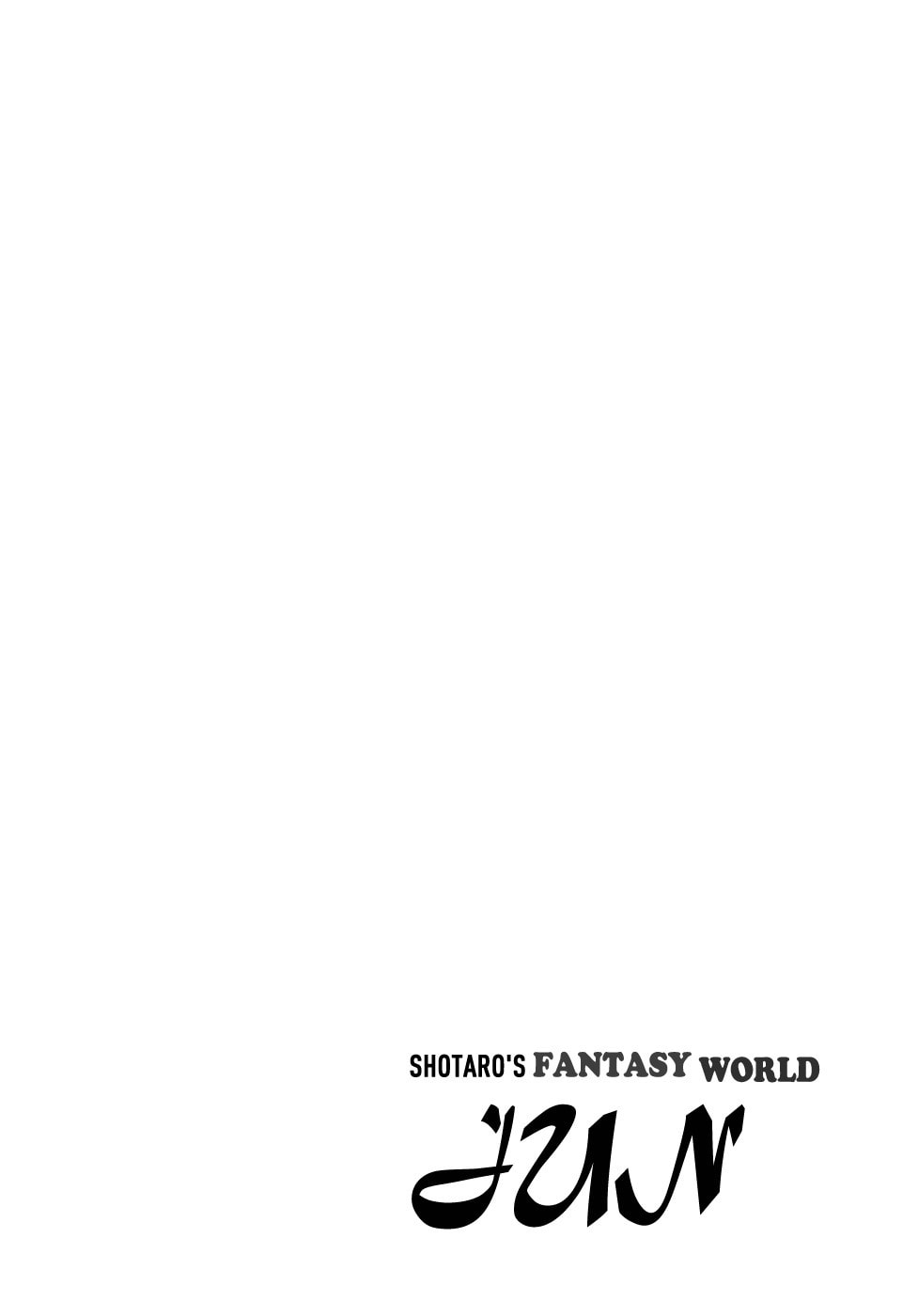 FANTASY WORLD JUN "The Beginning" page 12