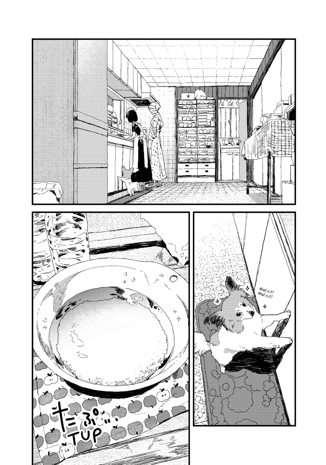 The Food Diary of Miss Maid – Chapter 32 page 3