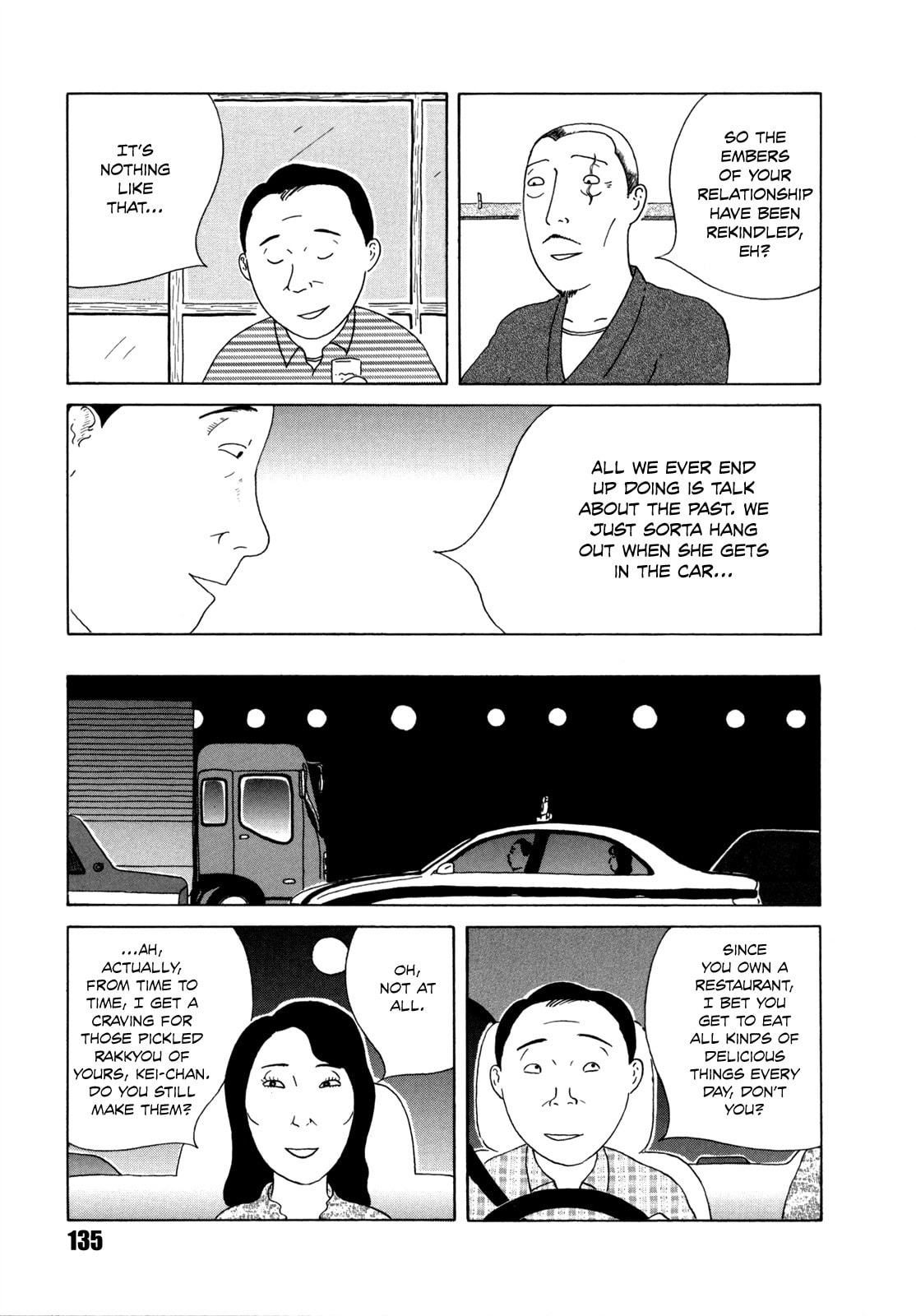 Rakkyou no Amazuzuke page 6