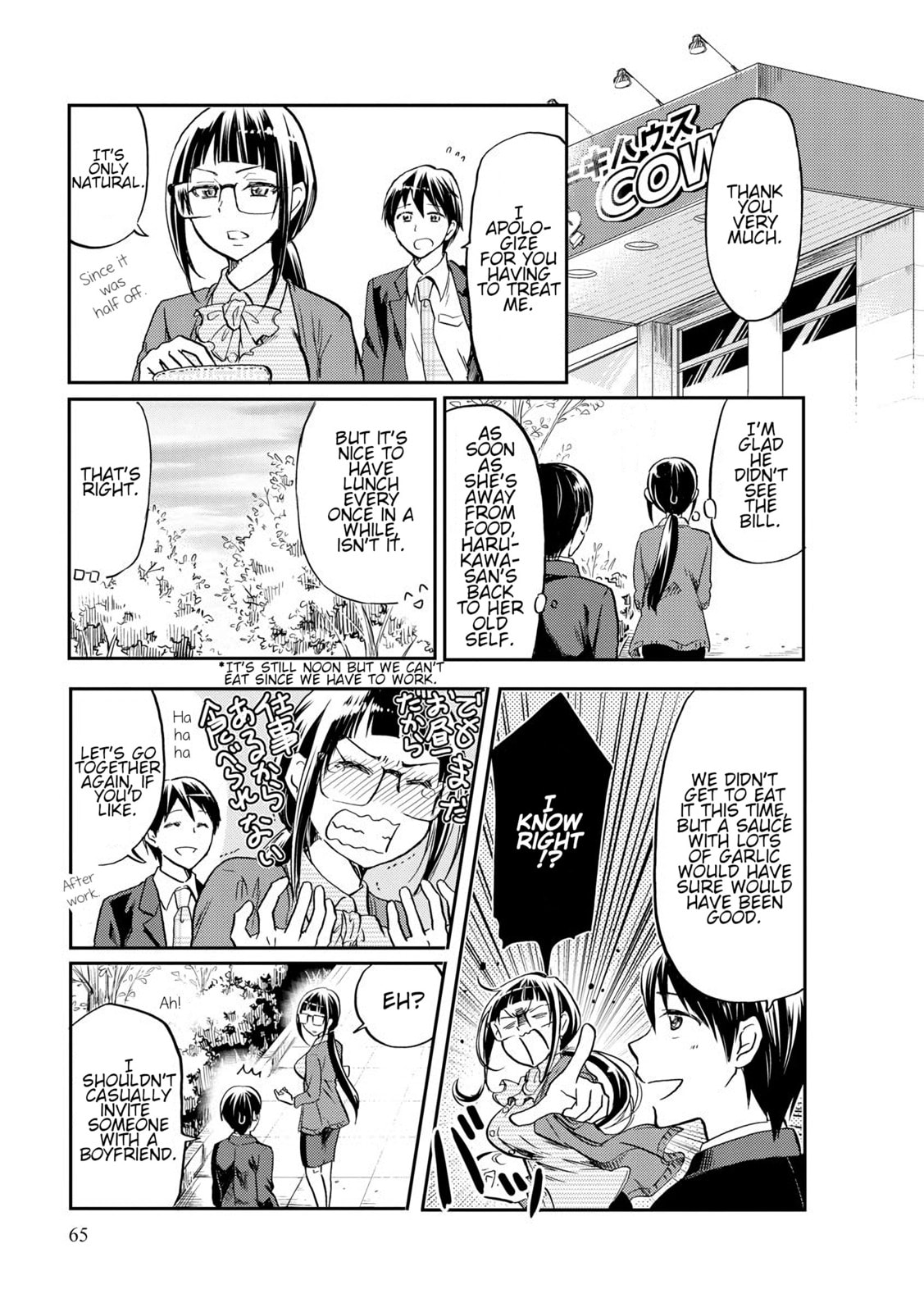 Harukawa-san is Hungry Today Too. – Chapter 6 page 10