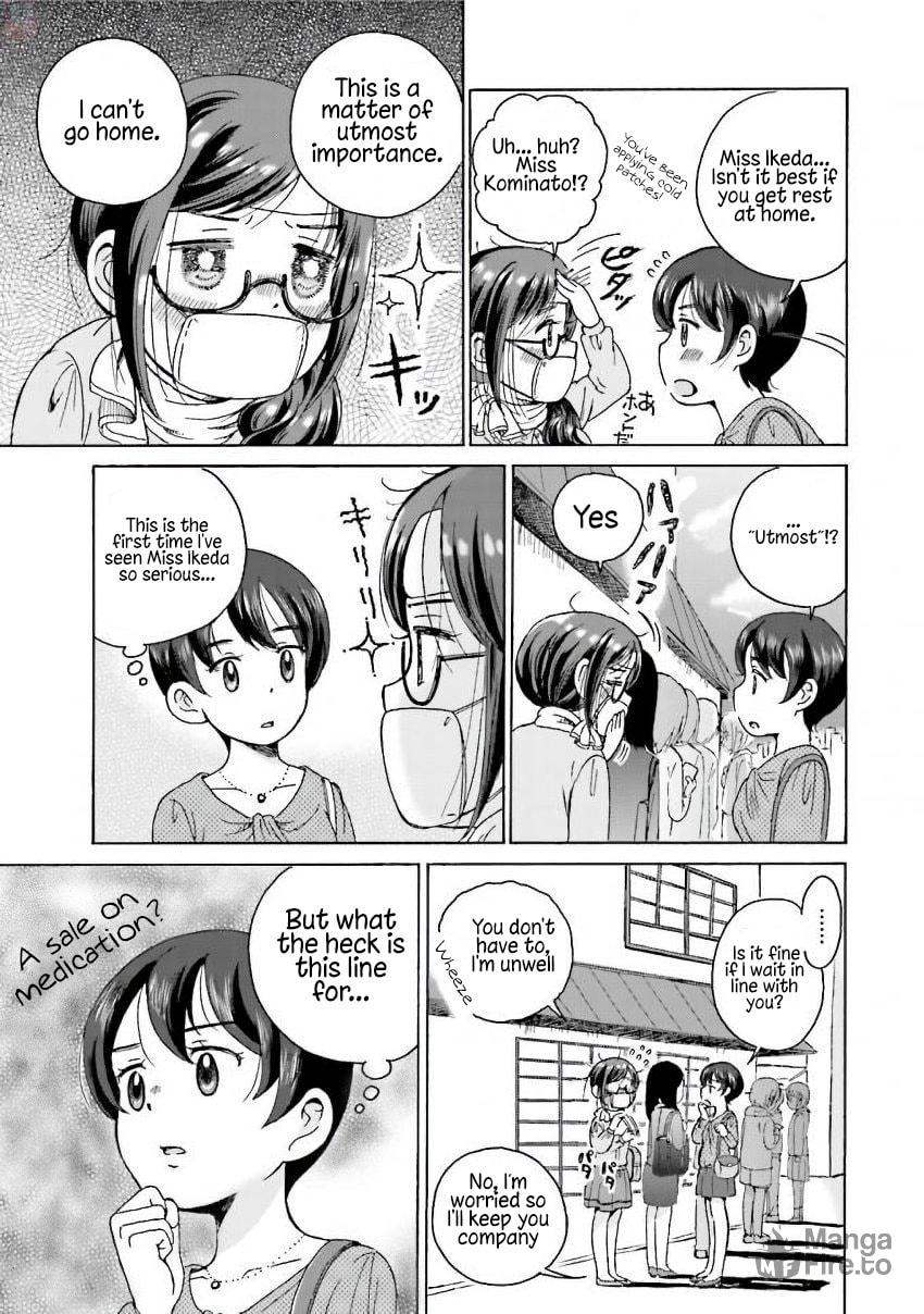 My neighbor catches a cold page 2