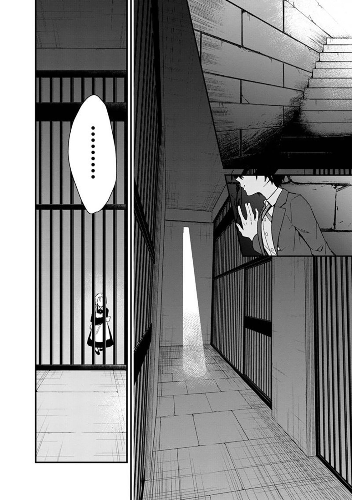 Save the Heroine's Mother! page 3