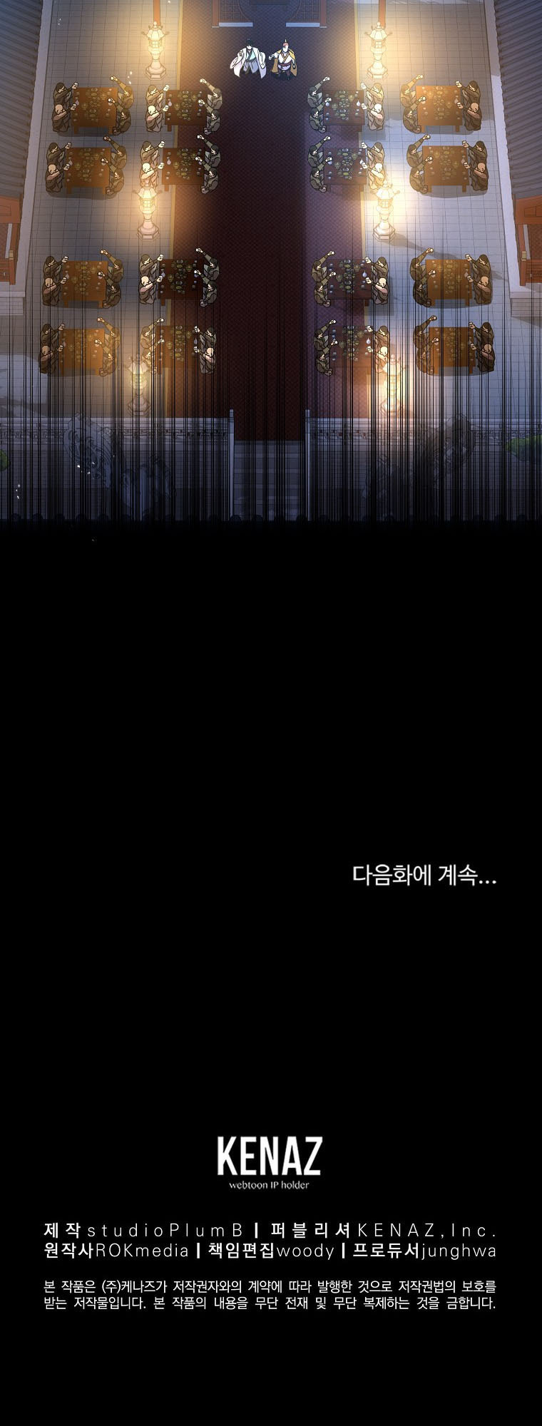 The Reborn Ranker Chronicles – Chapter 48 page 48