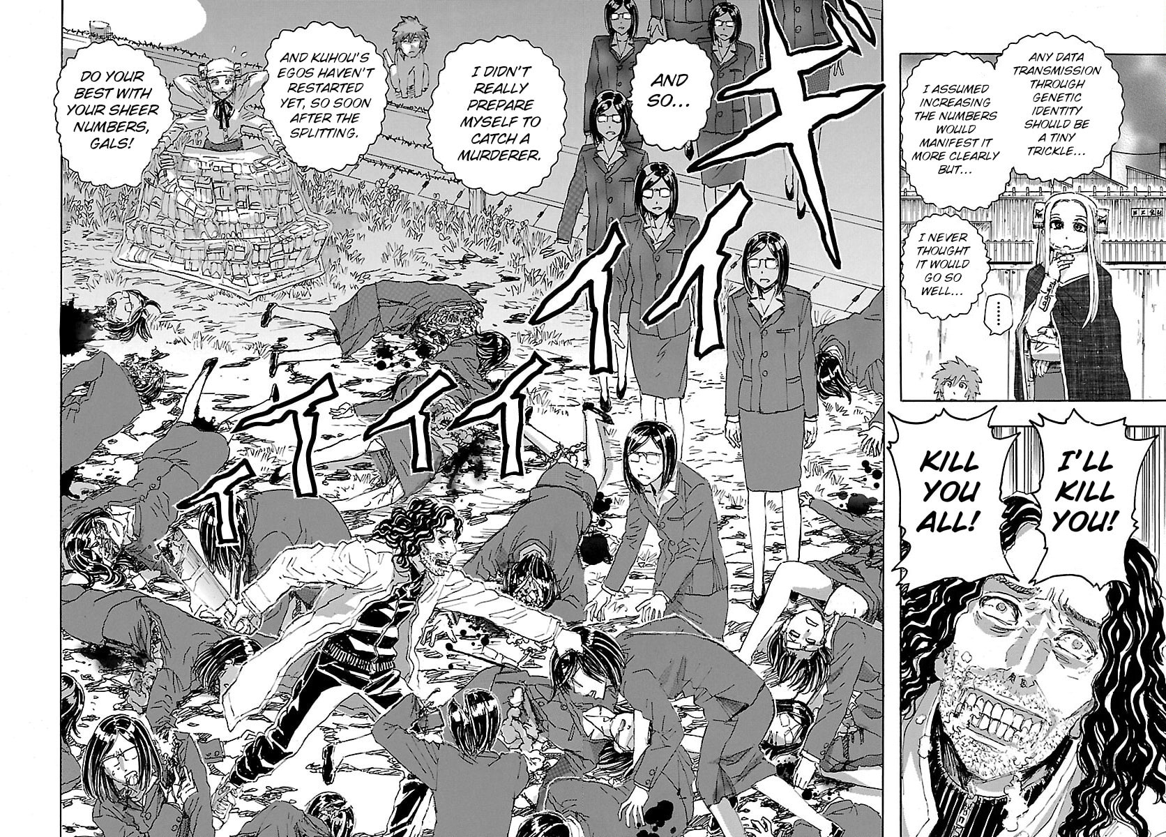 One More Time page 22