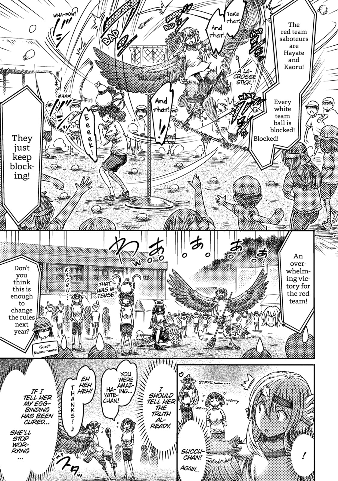 Red and White Ecstasy page 18