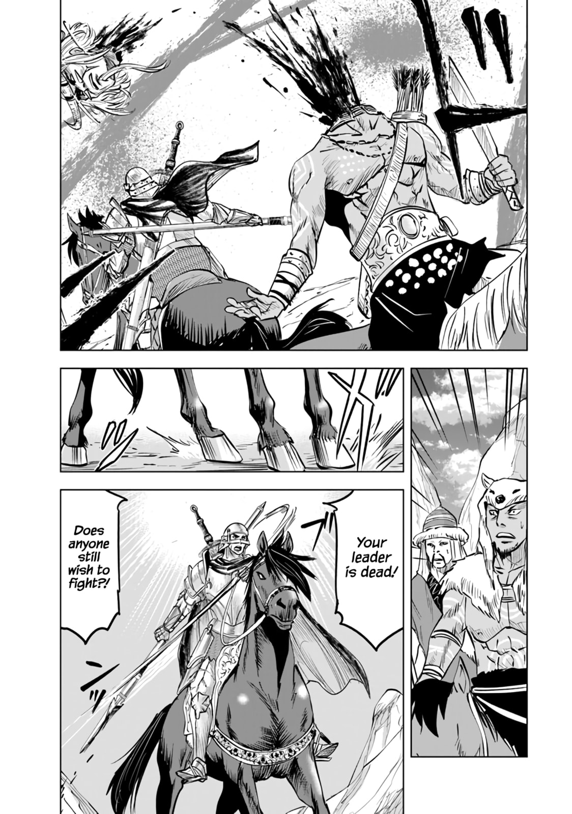 Barbarian Suppression War (5) page 7
