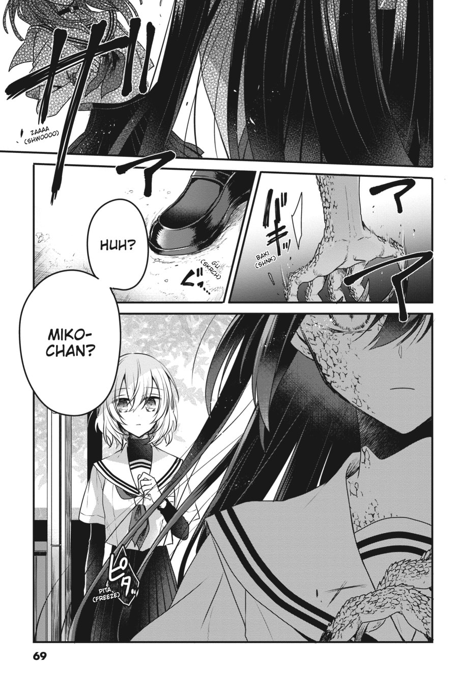 This Monster Wants to Eat Me – Chapter 7 page 6