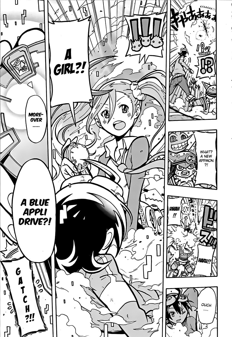 Determination Install!! page 3