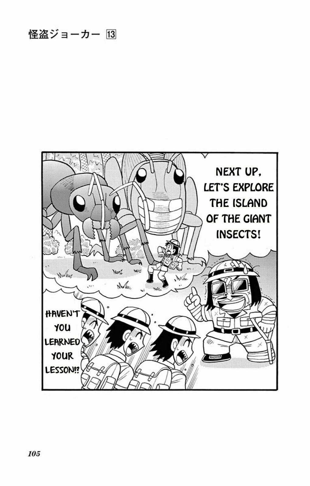 King of the Lost Island page 33