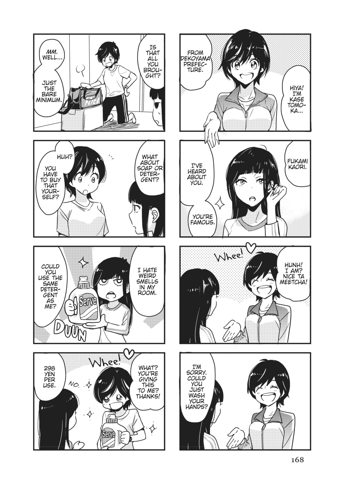 Kase-san and Yamada – Chapter 7 page 1