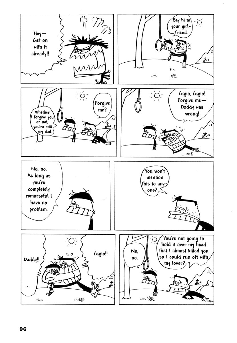 Don Quixote [Yasuji Tanioka] page 6