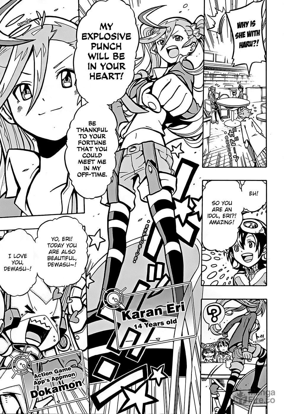 Determination Install!! page 5