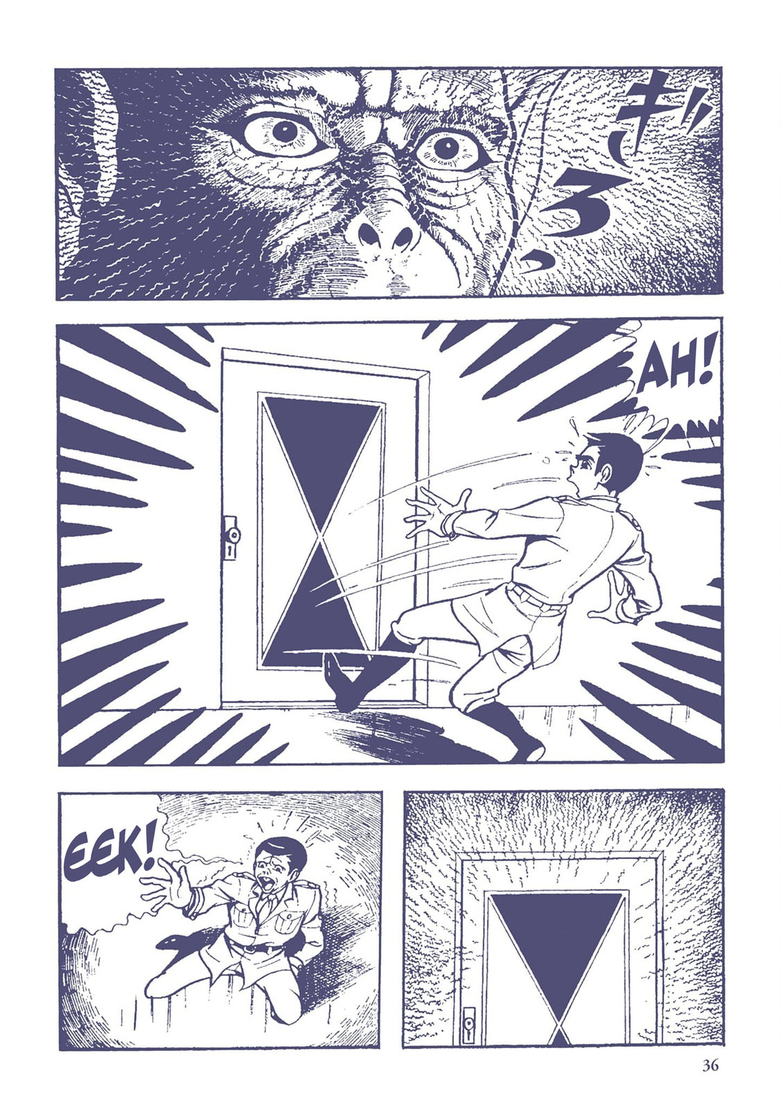 Mummy Monster Dodongo (3) page 1