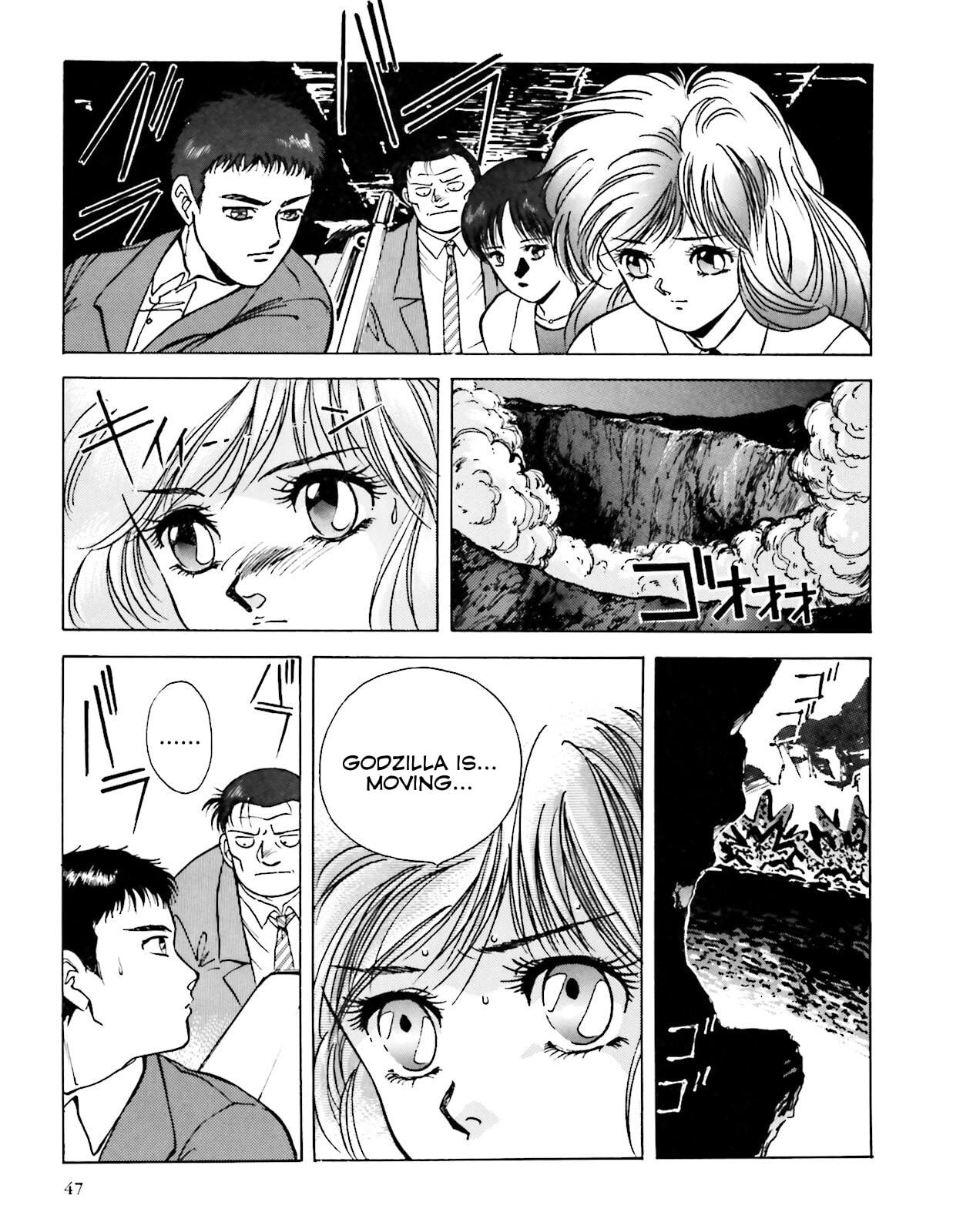 Godzilla 1990 page 10