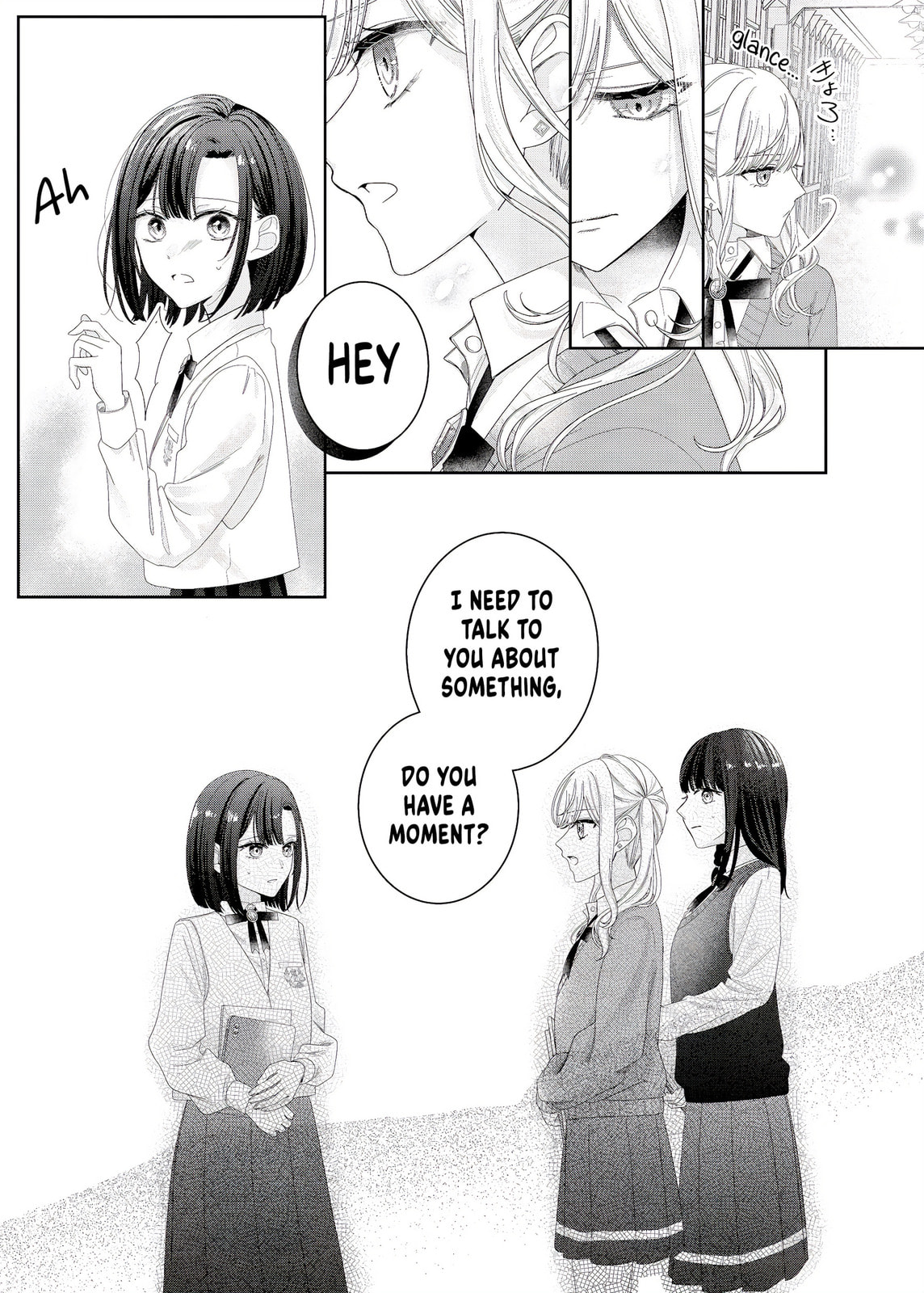 Yearning For A Night Full of You – Chapter 12 page 16