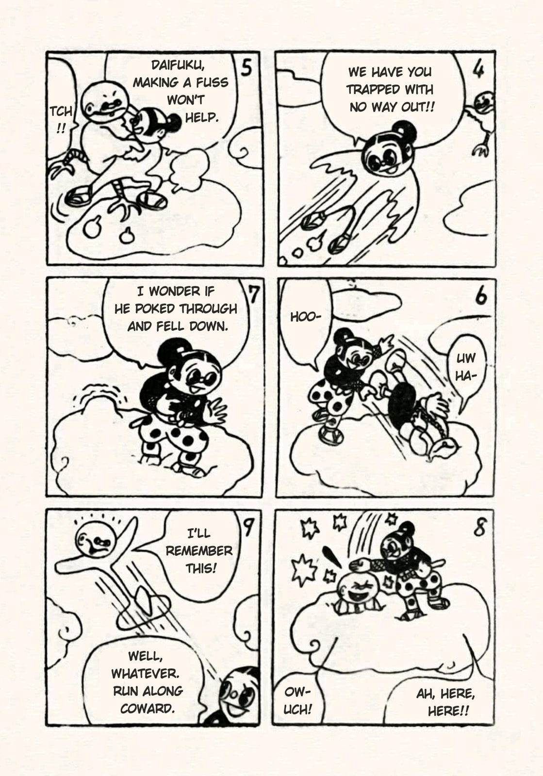 Oh No, Gacchan!! page 1