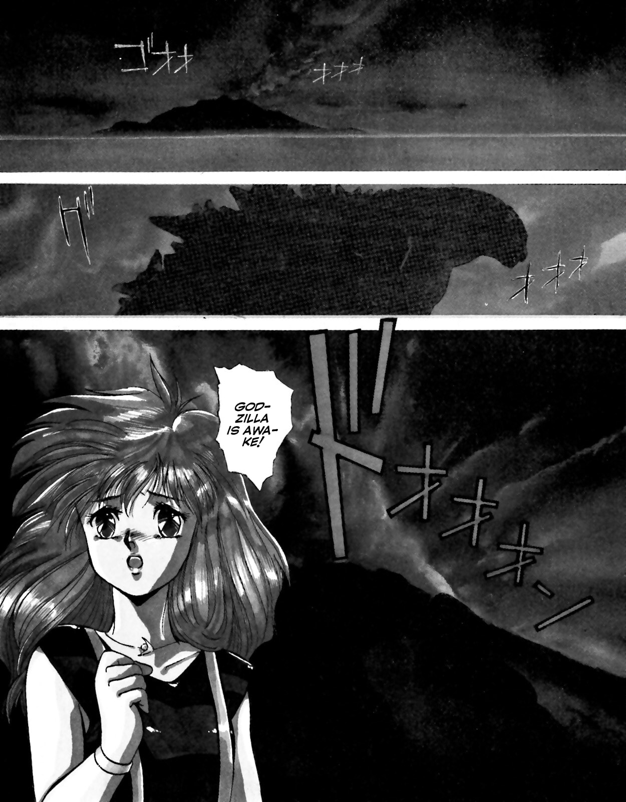 Godzilla 1990 page 25