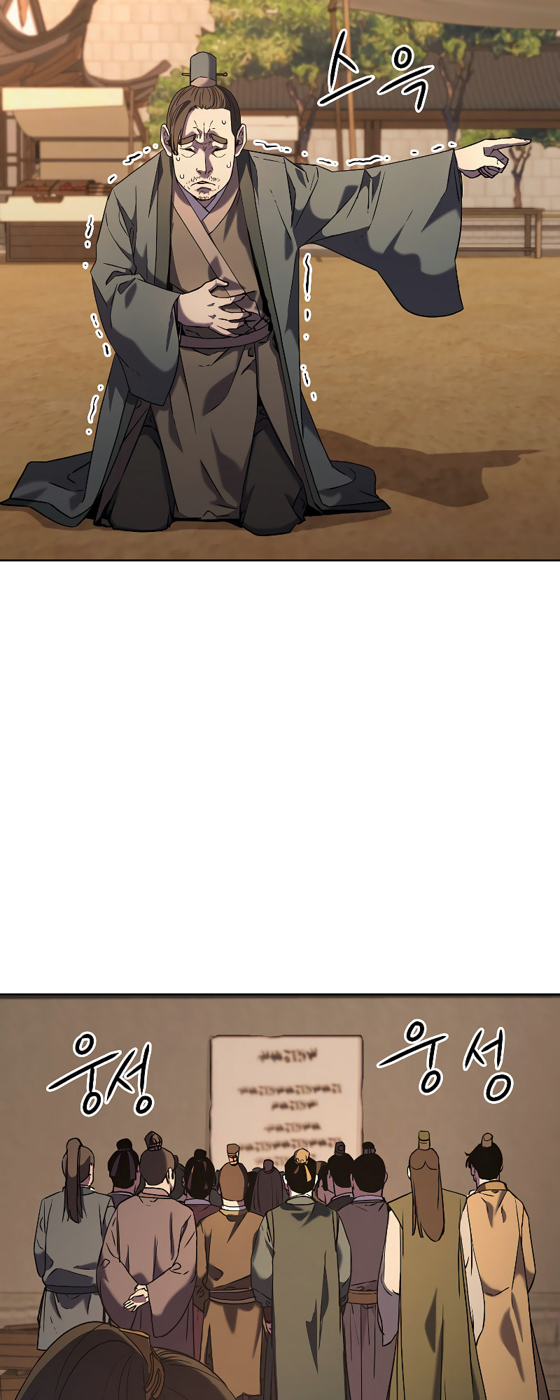 The Reborn Ranker Chronicles – Chapter 30 page 60
