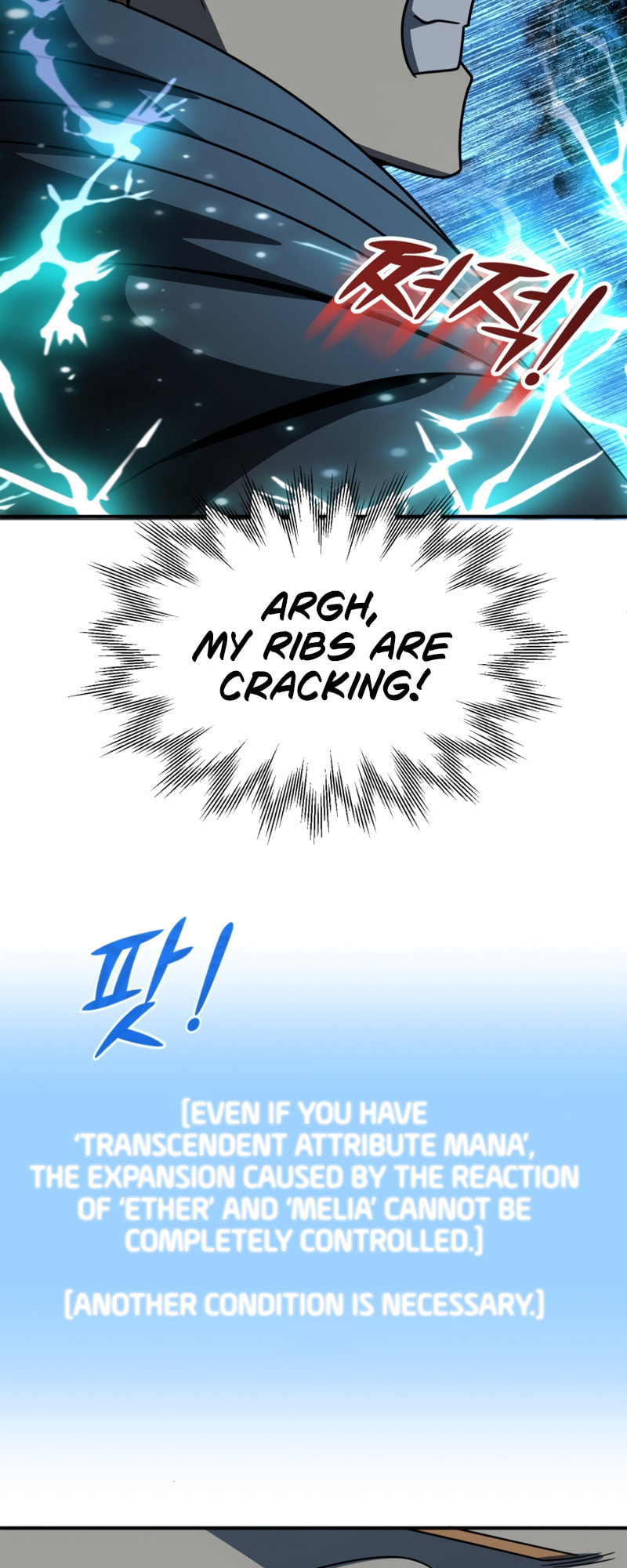 Youngest Son of the Renowned Magic Clan – Chapter 24 page 45