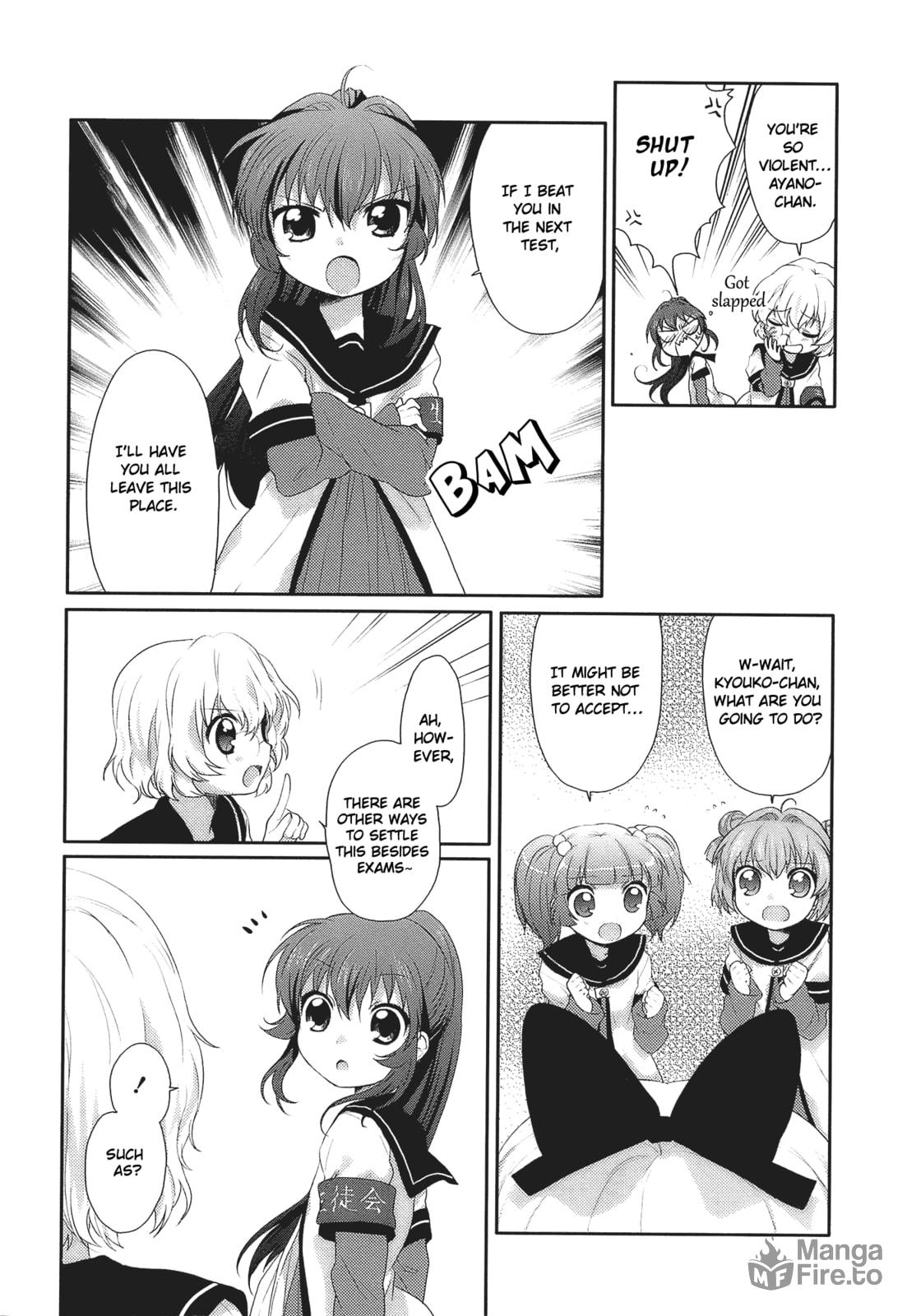 Decisive Battle! The Bakkin Buckingham Palace page 5