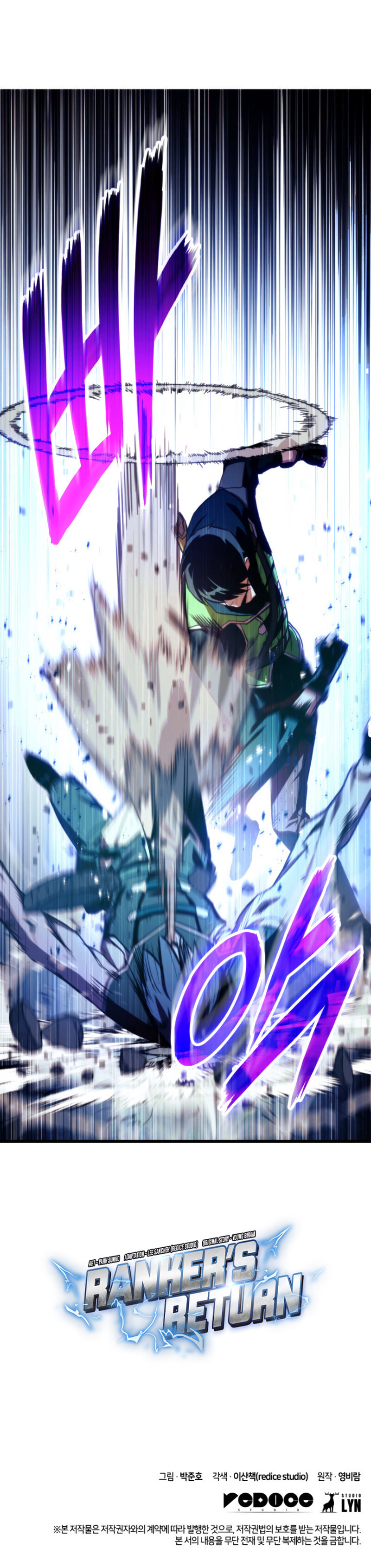 Ranker's Return – Chapter 10 page 74