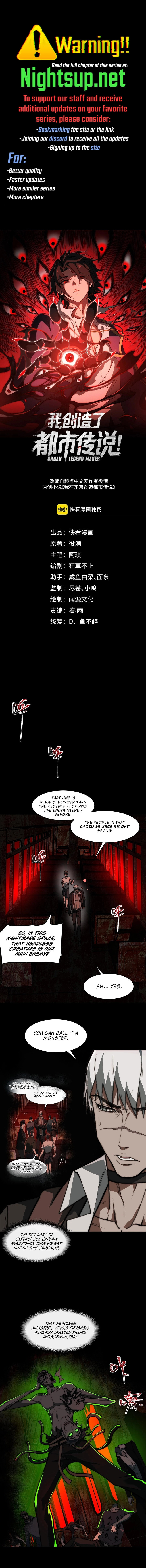 Urban Legend Maker – Chapter 65 page 0