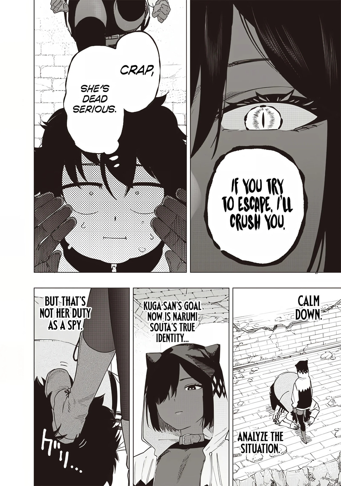 Saiaku No Avalon – Chapter 49 page 7
