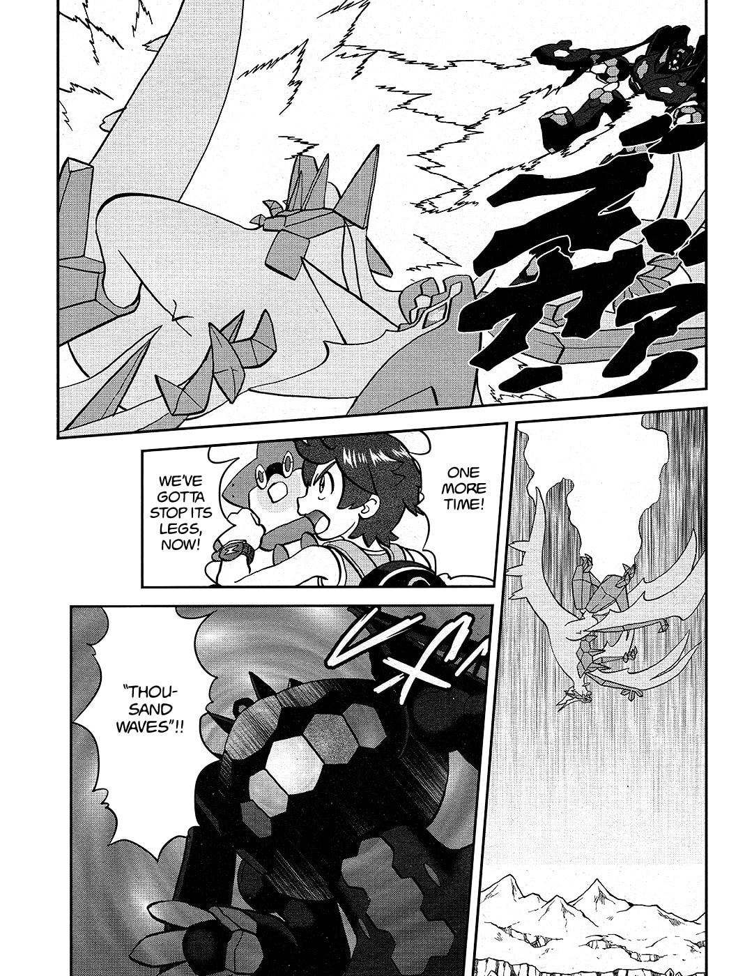Trascend!! Ultra Necrozma! page 15