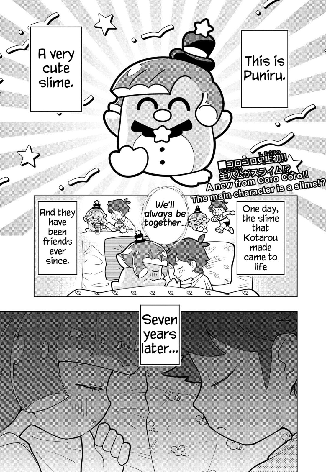 Puniru wa Kawaii Slime – Chapter 1 page 1