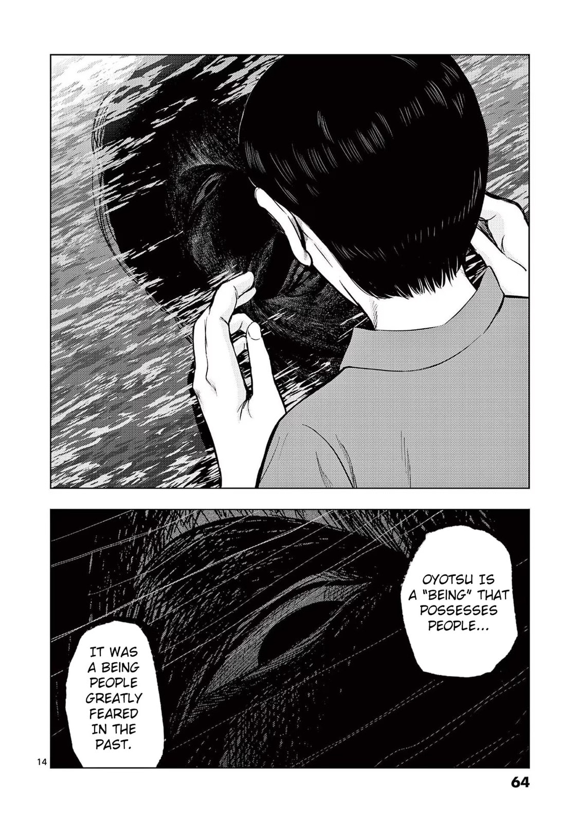 Campsite Staff ④ page 13