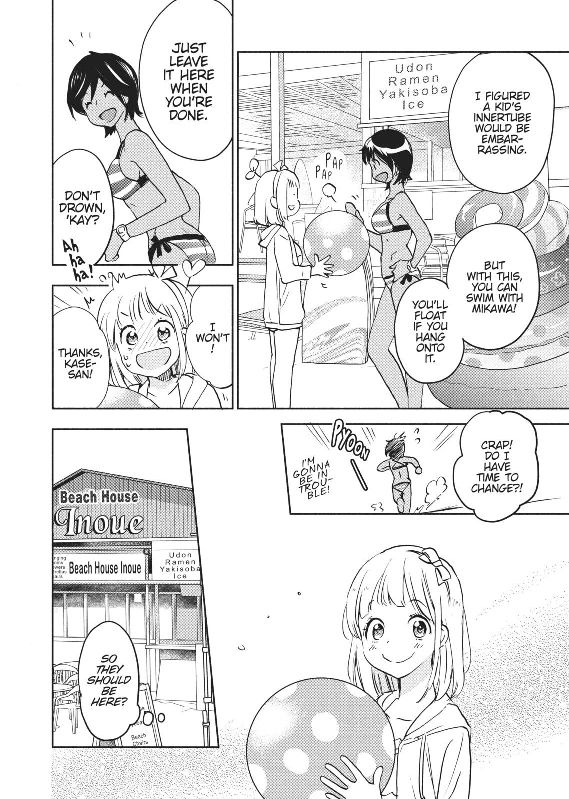 Kase-san and Yamada – Chapter 12 page 21