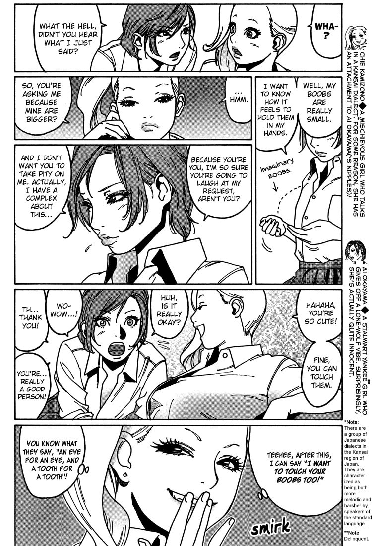 Ai's breakout at Karaoke page 1