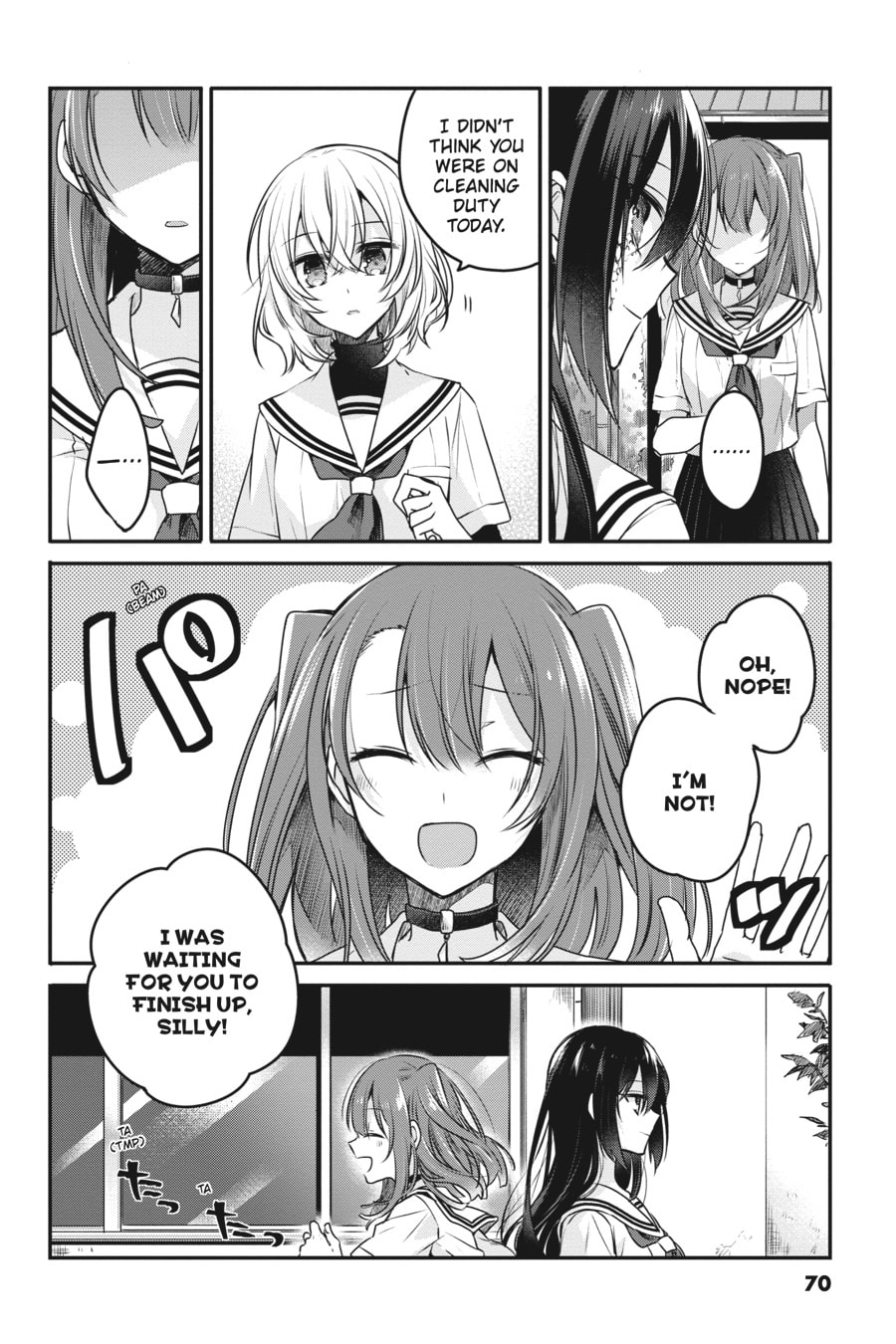 This Monster Wants to Eat Me – Chapter 7 page 7