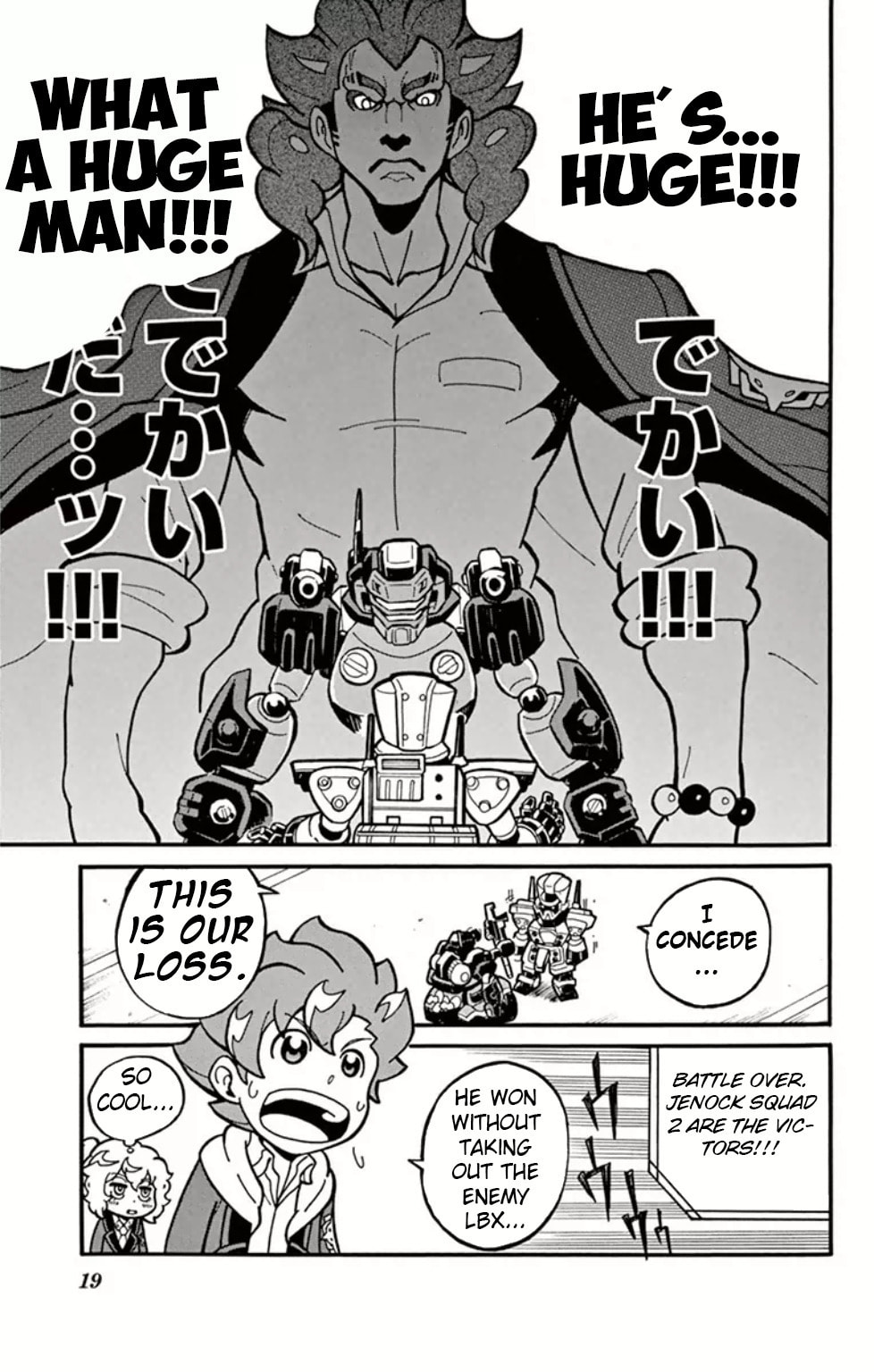 Take out the Strongest Man! page 16