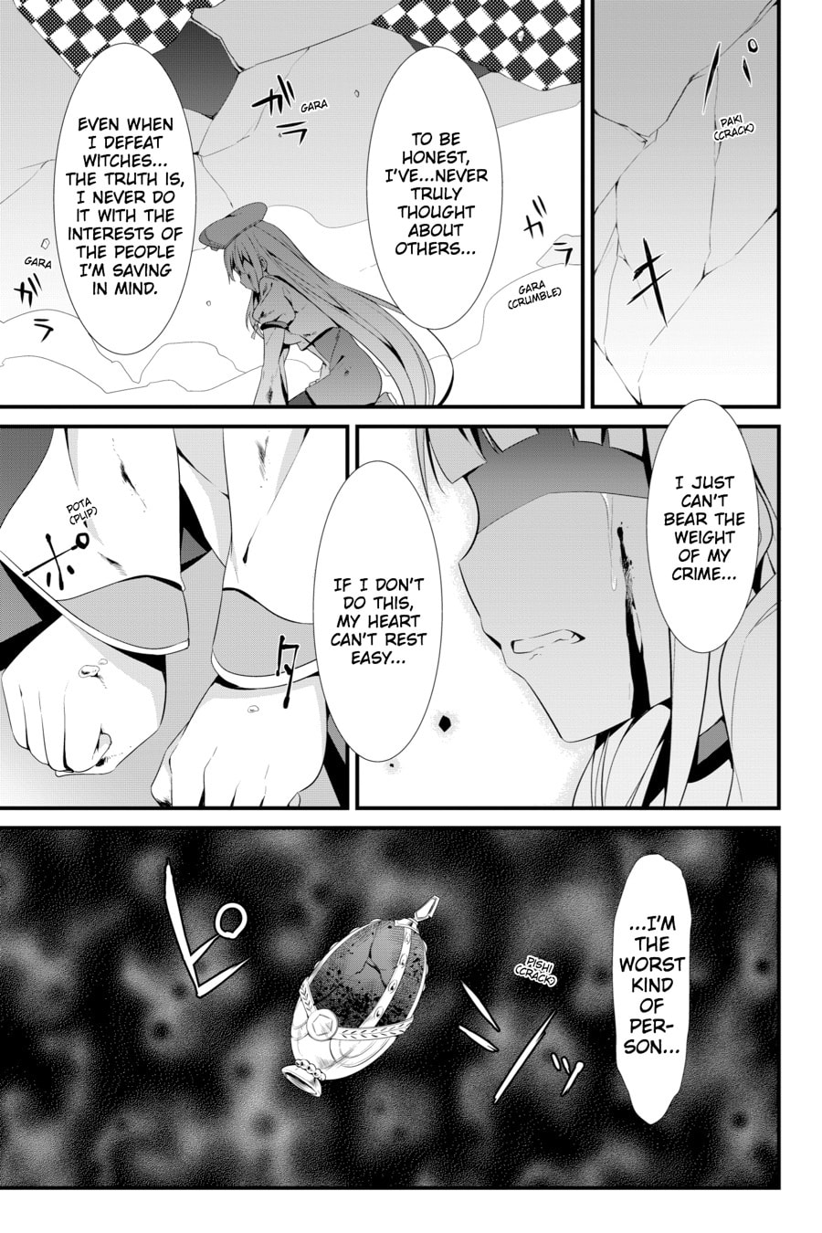 Puella Magi Suzune Magica – Chapter 5 page 12