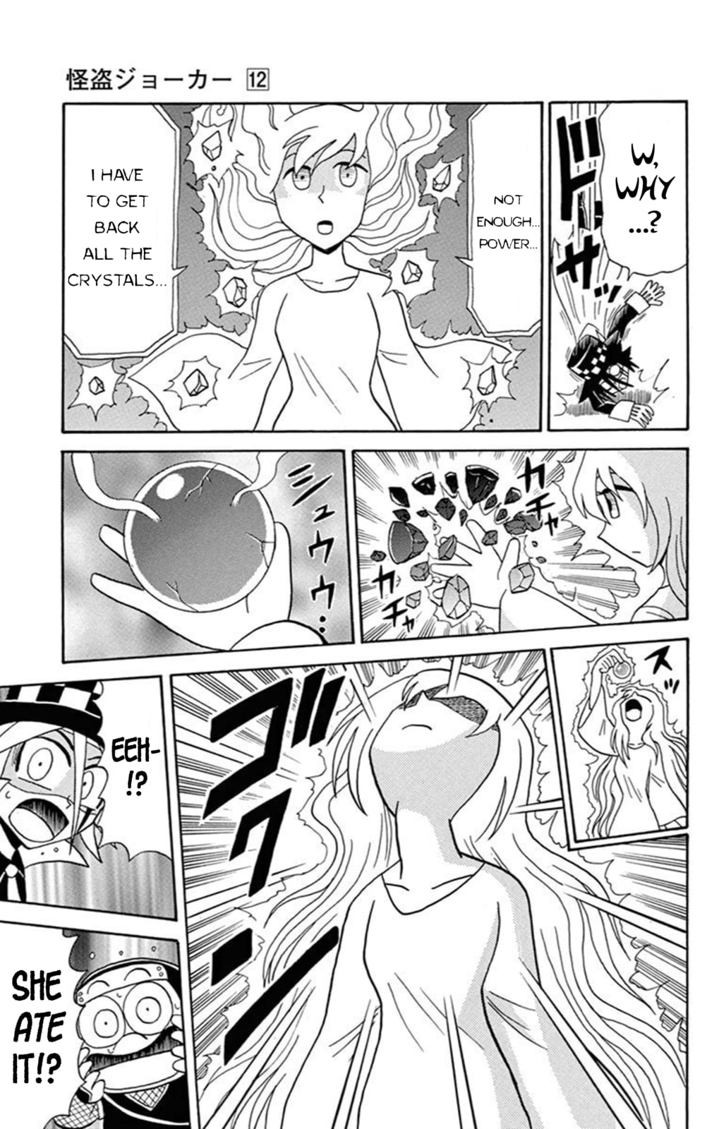 Cyan and Rose page 31