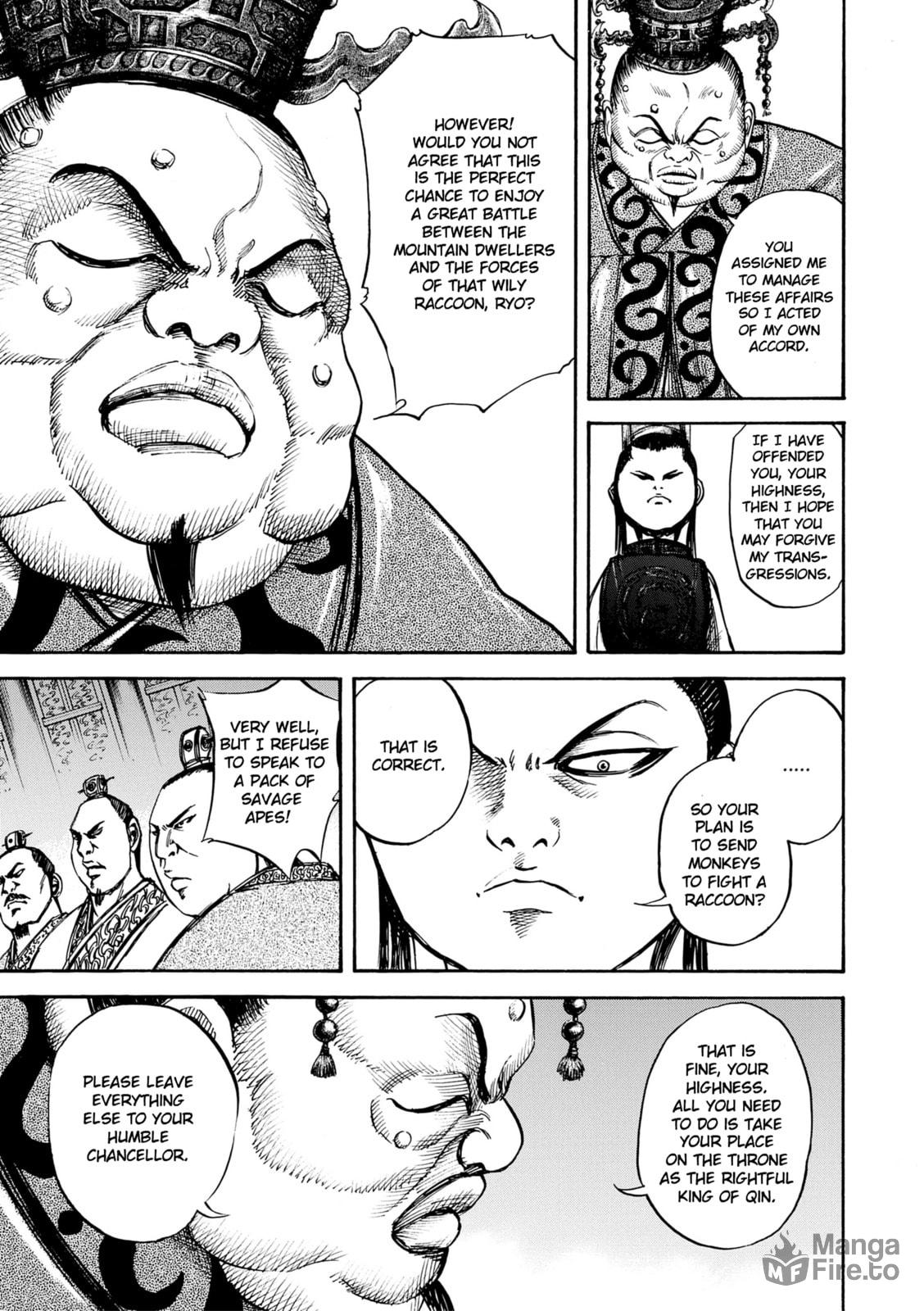 Open Gate page 2