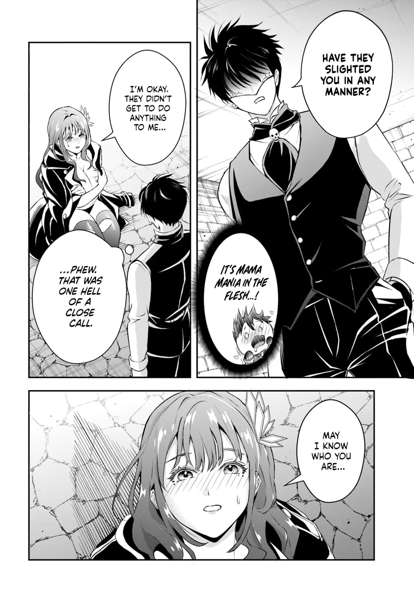 Sono Akuyaku Kizoku, Mama Heroine ga Suki Sugiru ~Shinshi na Doryoku de Saikyou to Nari Fuguu na Oshi Chara Tasukemakuru~ – Chapter 7 page 1
