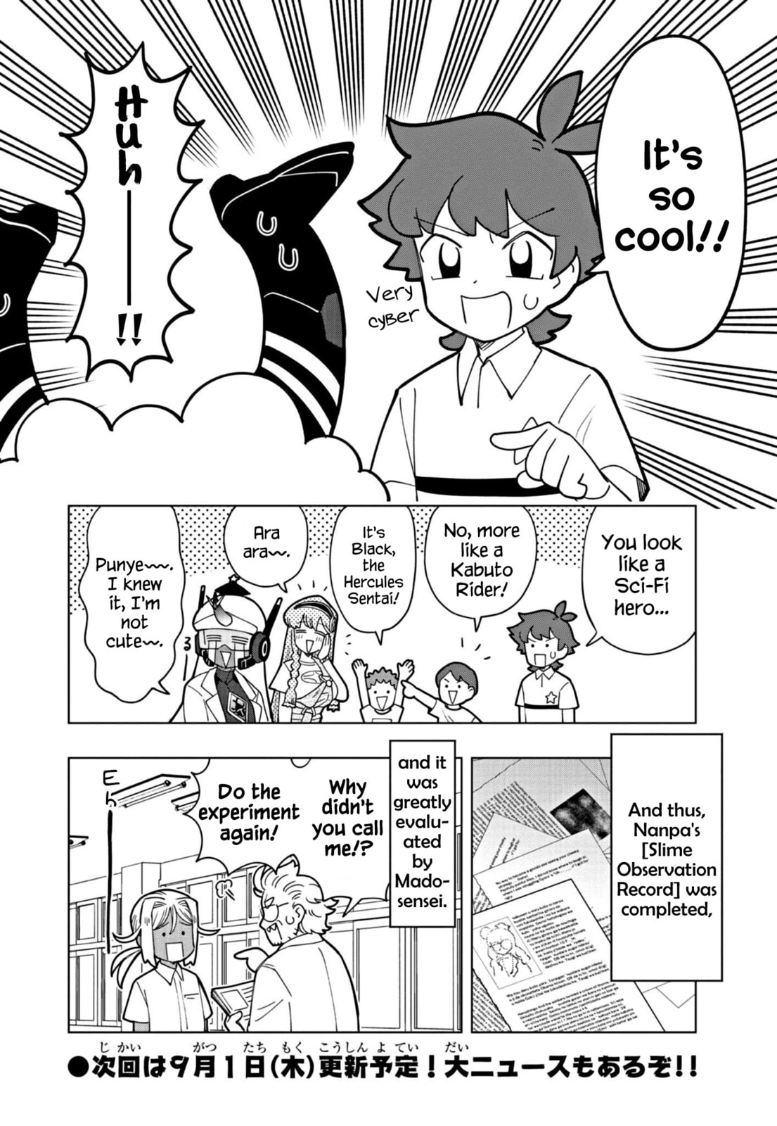 Puniru wa Kawaii Slime – Chapter 19 page 7