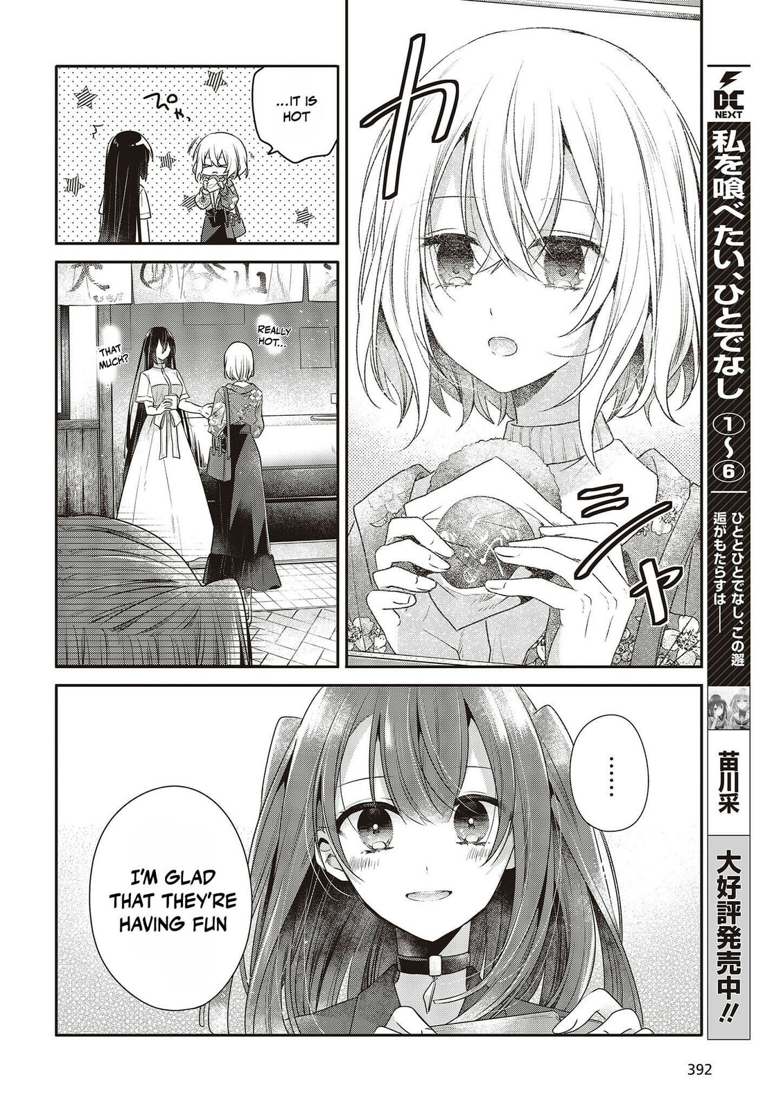 Warm Seabed page 1