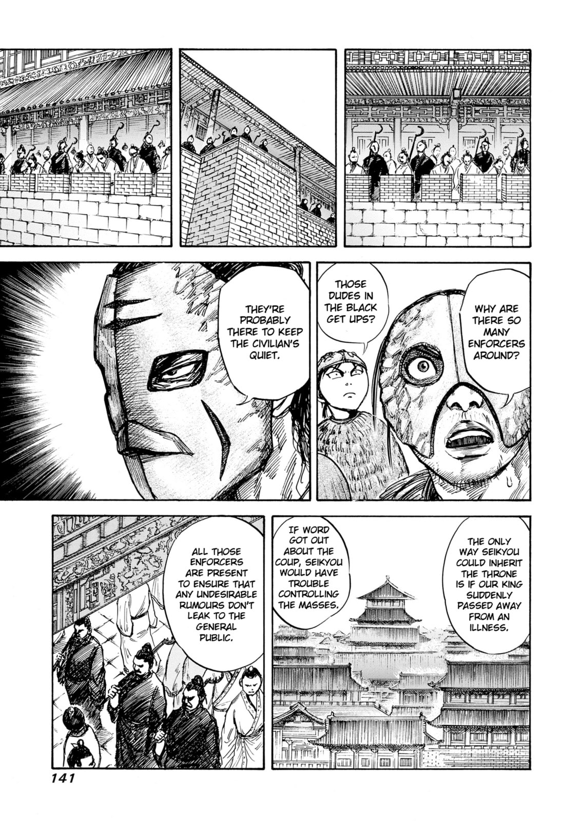 Open Gate page 6